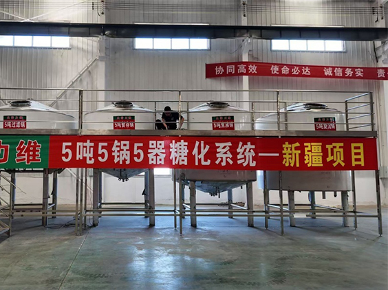 苏仙精酿啤酒设备厂—5吨精酿啤酒设备—新疆项目